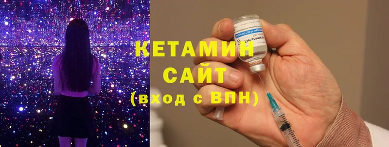 блэк спрут сайт  Инза  КЕТАМИН ketamine  наркотики 