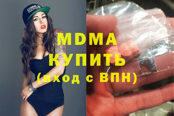 ECSTASY Бугульма